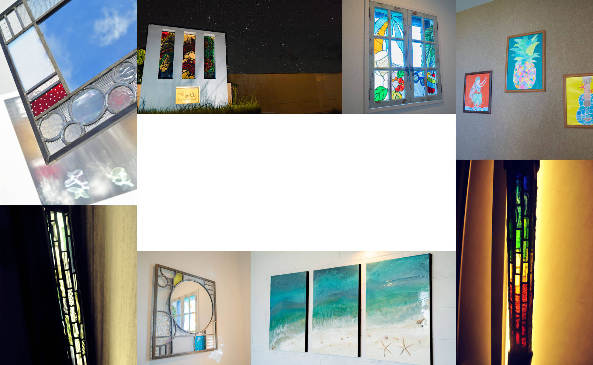 アートを感じて